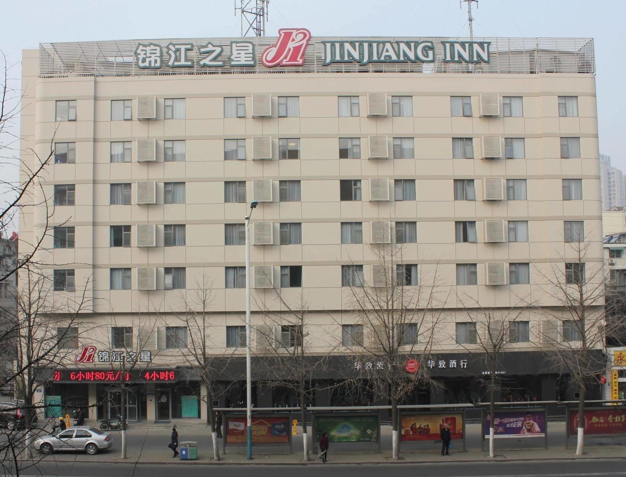 Jinjiang Inn Hefei Sanxiaokou Lujiang Road Kültér fotó